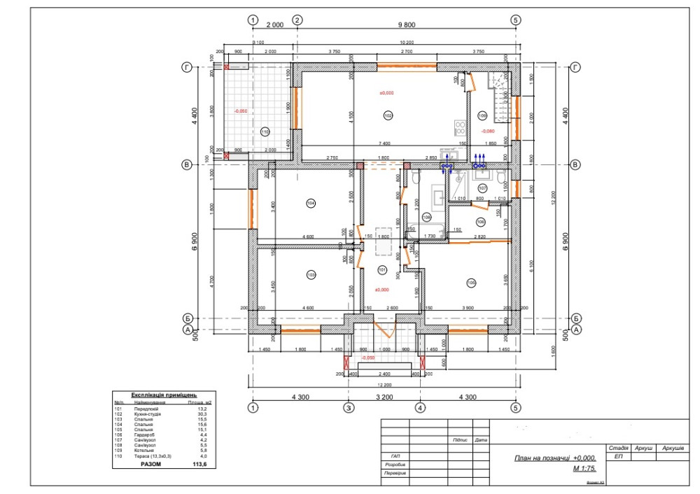 Продам новый современный дом в Фонтанке (ТЦ "Ривьера") Фонтанка - фото 8