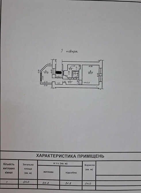 Продаж Квартира 2-кімнатна на ул. Утесова, 8 Одеса - фото 12
