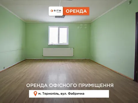 Здається  площа 70 кв.м 2-й поверх Тернопіль Фабрична вулиця Тернопіль - фото 1