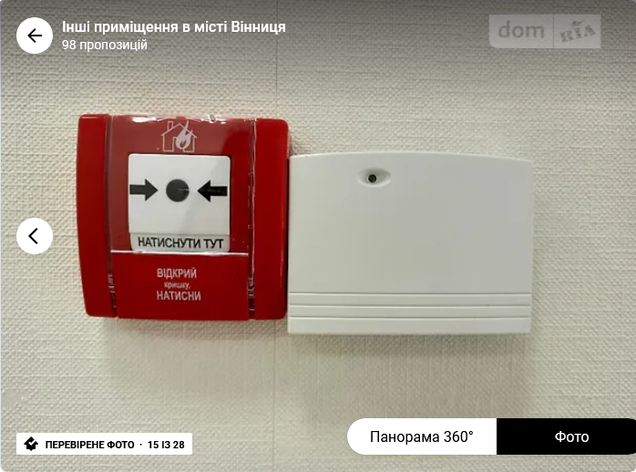 Оренда торгове приміщення на Магістрацька поверх - 1/2 Vinnytsya - photo 7