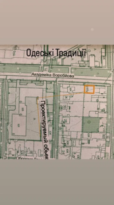 Продаж земельної ділянки 0 соток на ул. Одесская, 41 Одеса