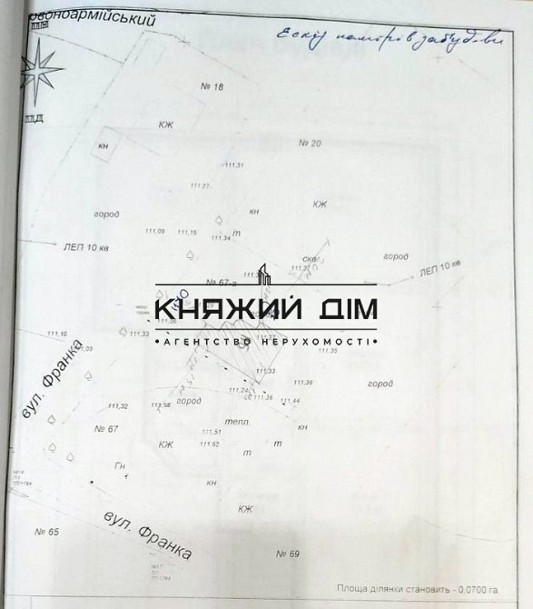 Продажа дома в Борисполе, ул. Франко 67а. № 229471 Бориспіль - фото 9