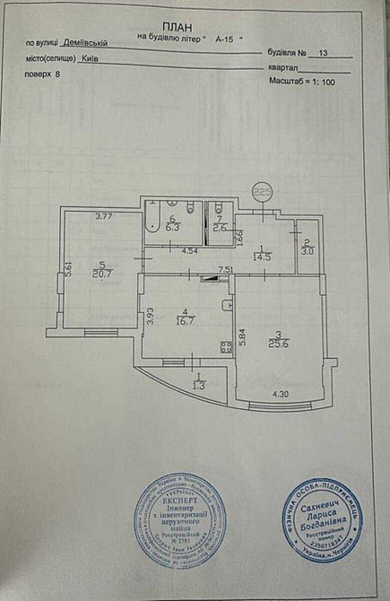 Продаж Квартира 2-кімнатна, 8/14 поверх на Деміївська вул., 13 Київ - фото 15