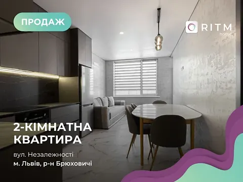 Продаж 2к Квартира 66 кв.м ЖК Грінвуд-4  - фото 4