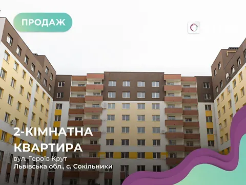 Продаж 2к Квартира 64.78 кв.м ЖК Компаньйон  - фото 5