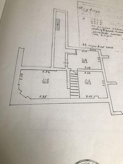 Оренда приміщення вільного призначення поверх - 1/3 Тернополь - изображение 4
