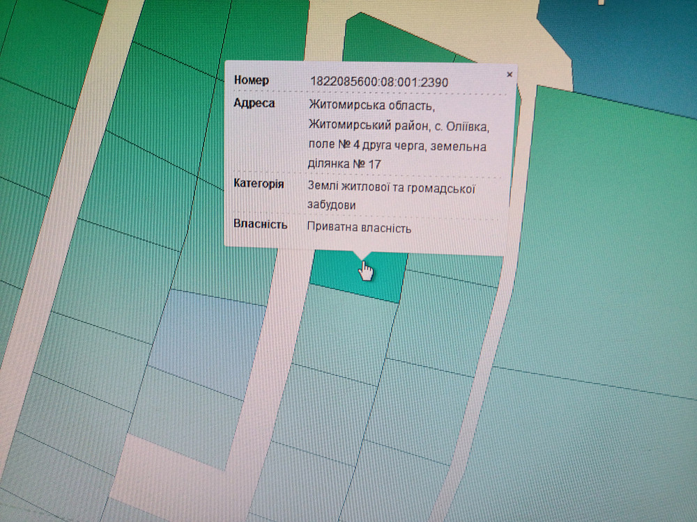 Продаж земельної ділянки 10 соток на В кінці Наливайко Житомир - фото 2
