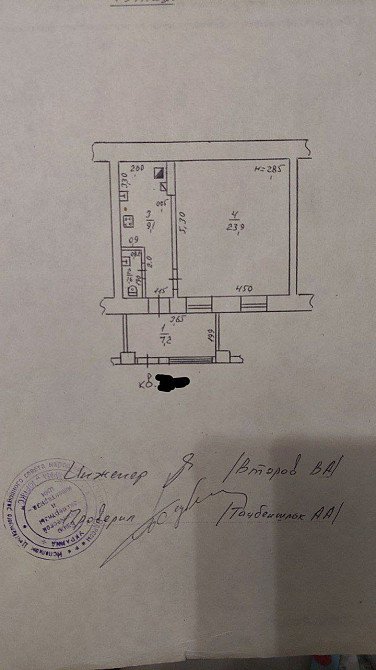 Продам 1-комнатную квартиру р-н Михайловского сквера Одесса - изображение 11