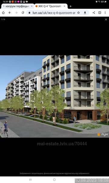 Продаж Квартира на улица Щирецька 30 Львів - фото 1