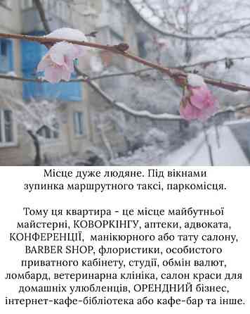 Продаж Квартира 2-кімнатна, 1/5 поверх на Порика Винница