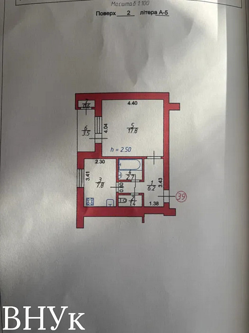 Продаж Квартира 1-кімнатна, 2/5 поверх на Наливайка Луцк - изображение 7