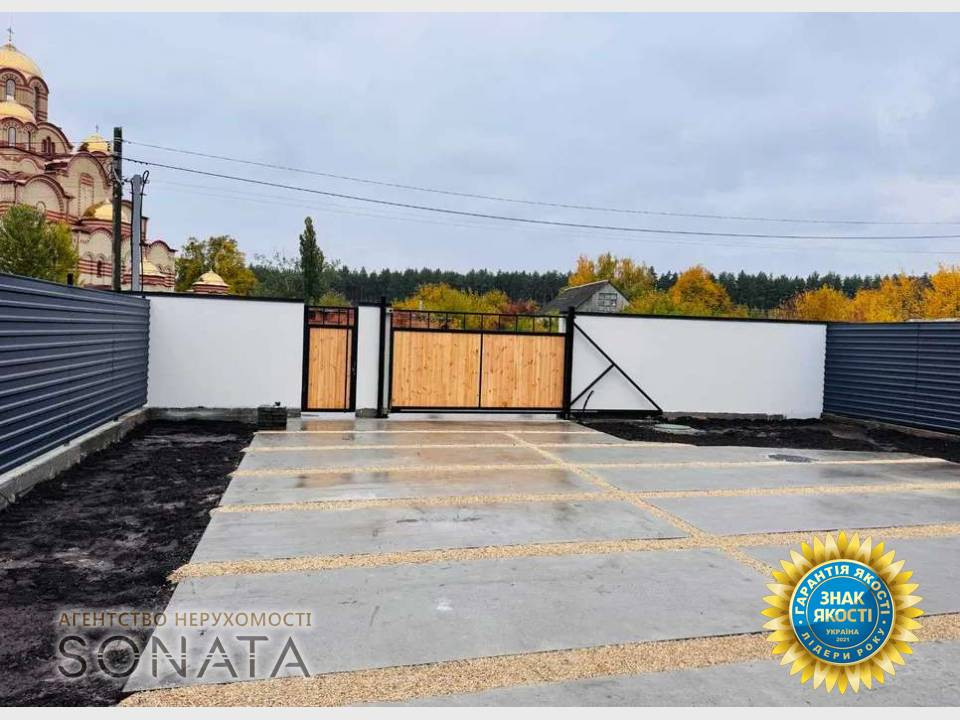 Продаж Будинок 3-кімнатний на Вул. Сержанта Волкова, 79 Черкаси - фото 3