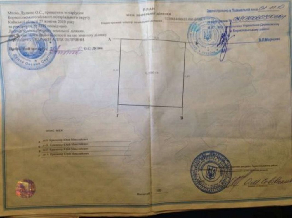 Продаж земельної ділянки 3.7 га Бориспіль - фото 1