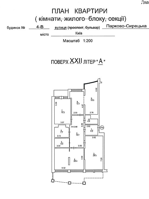 Продаж Квартира 3-кімнатна, 21/23 поверх на Парково-Сирецька вул., д. 4в Київ - фото 7