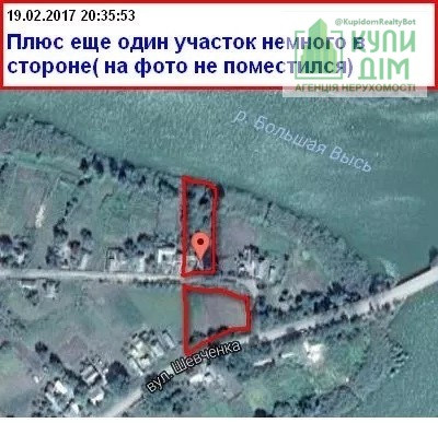 Продам дім с Кам #700;янка Новомиргородського району Кропивницький - фото 12