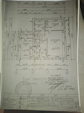 Продаж без комісії!!! Окремо стоячий будинок з гаражем. с. Підгороднє. Тернопільській район. Підгородне - фото 11