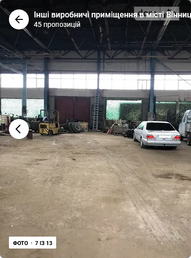 Оренда приміщення вільного призначення на Пирогова поверх - 1/2 Вінниця - фото 7