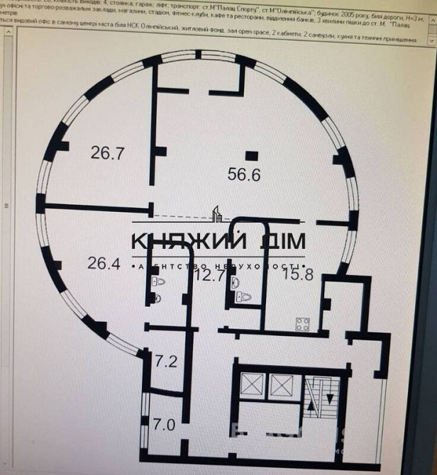Оренда офісне приміщення на Шота Руставели ул. поверх - 18/19 Київ - фото 1