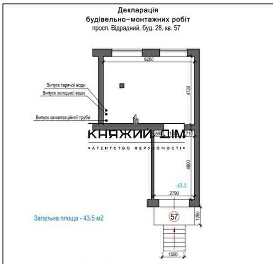 Оренда офісне приміщення на Отрадный просп. поверх - 1 Київ