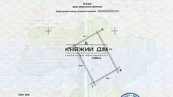 Продам участок с домом на Русановских садах. № 229040 Київ