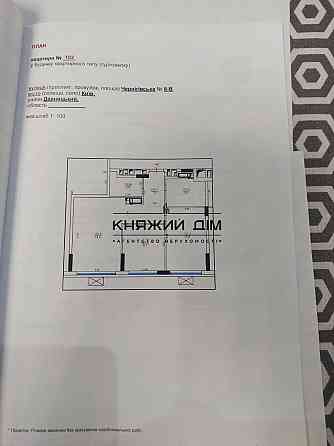 єОселя Продаж 2х кім. квартири ЖК Терракота/Terracotta Код № 21146382 Київ