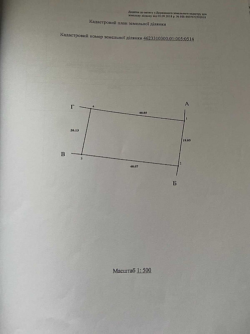 Продаж Квартира на улица Бобрка - изображение 1