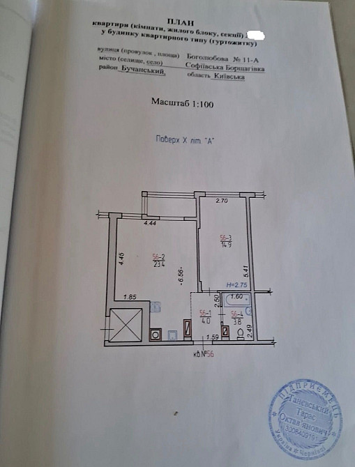 Продаж Квартира 1-кімнатна, 10/12 поверх на Боголюбова вул., д. 11А Софіївська Борщагівка - фото 3