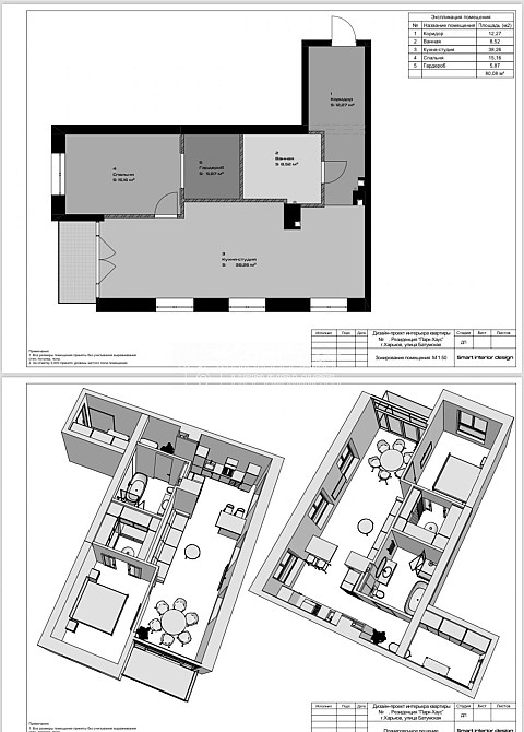 Продаж Квартира 2-кімнатна, 3/4 поверх на вул. Батумська Kharkiv - photo 7