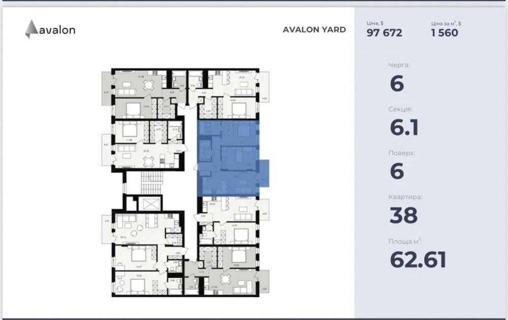 Продаж Квартира на улица Замарстинівська 76 L'viv - photo 2