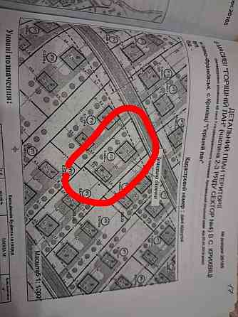 Продаж земельної ділянки 9 соток на Вивізна Крихівці