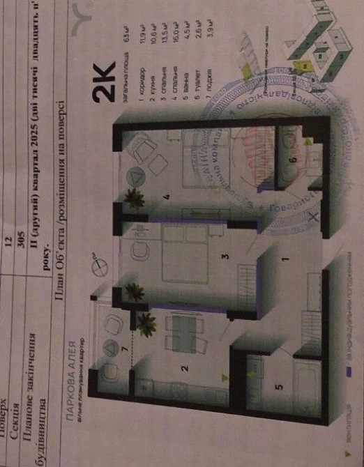 Продаж Квартира 2-кімнатна, 10/13 поверх на Героїв Миколаєва Івано-Франківськ - фото 12