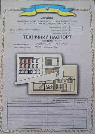Продаж Гараж/паркомісце на вул. Довженка О. Івано-Франківськ