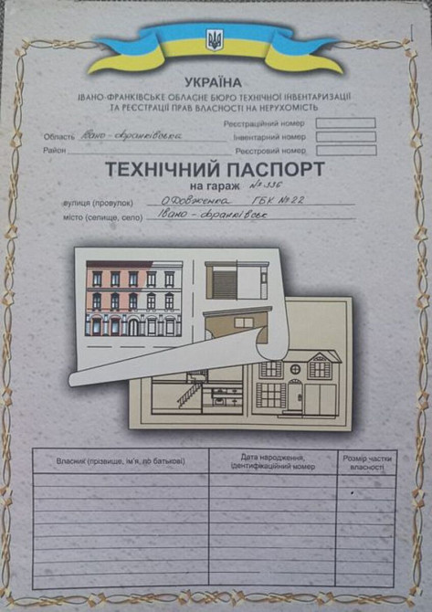 Продаж Гараж/паркомісце на вул. Довженка О. Івано-Франківськ - фото 2