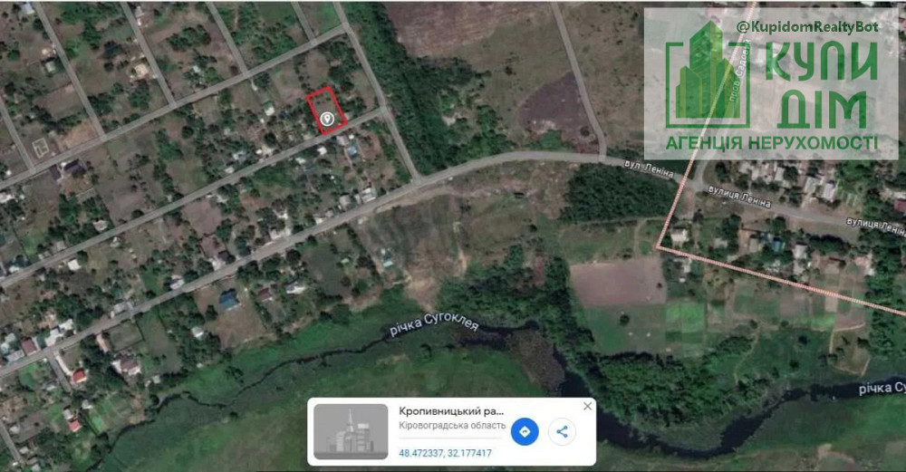 Продаж земельної ділянки 8 соток на АН Купи Дім Кропивницький - фото 1