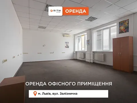 Здається  площа 650 кв.м 3-й поверх Львів ЖК Dolce Vita Львів - фото 15