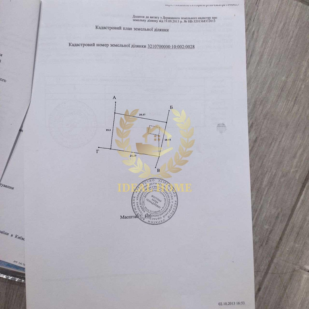 Продаж Будинок 4-кімнатний Васильков - изображение 8