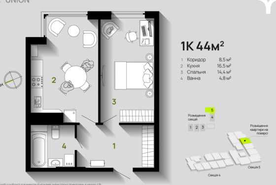 Продаж Квартира 1-кімнатна, 7/11 поверх на Бандери С. вул., 79 Івано-Франківськ