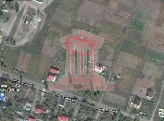 Продаж земельної ділянки 12 соток на Соборна 