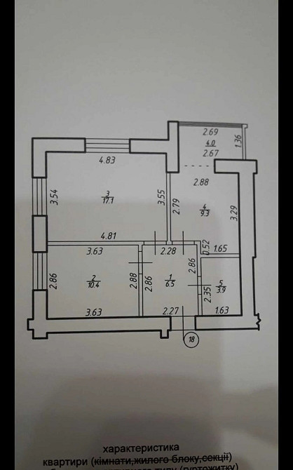 Продаж Квартира 2-кімнатна, 5/9 поверх на Блавацького  - фото 7