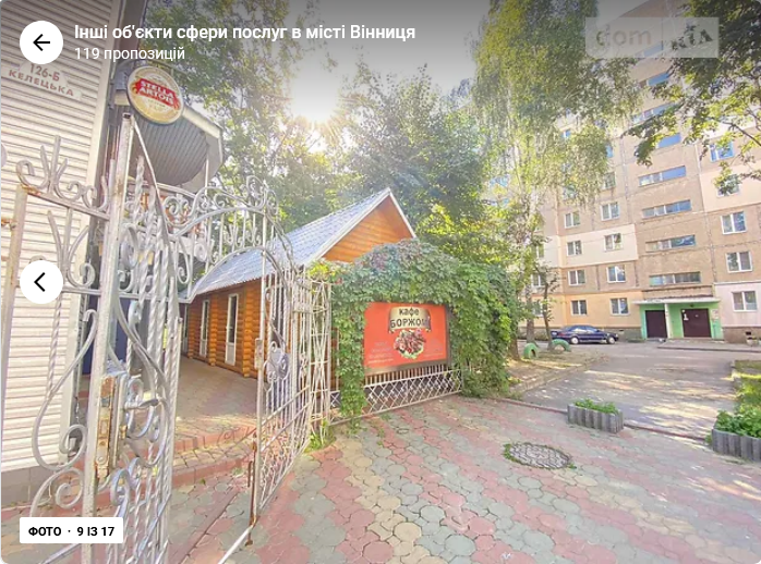 Оренда приміщення вільного призначення на Келецька поверх - 1/3 Винница - изображение 8