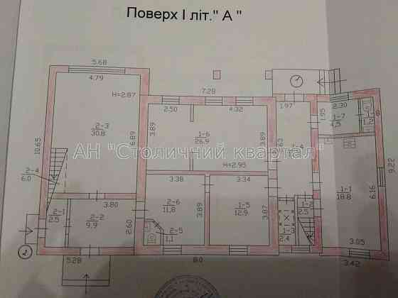 Оренда Будинок 10-кімнатний на Лобановського пр-т, 30 Киев