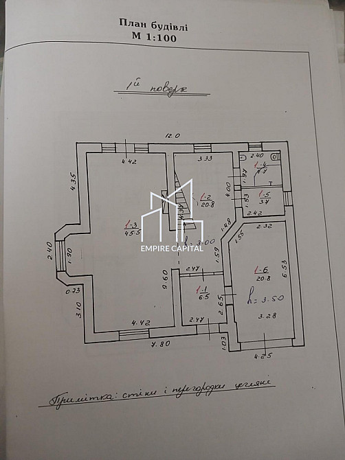Продаж 2-поверховий Будинок з ділянкою 17 сот 200 кв.м 4 кімн. на Садова вул. Рясне-Руське - фото 14