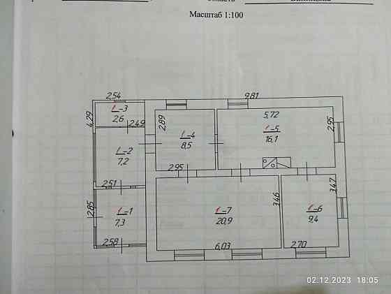 Продаж Будинок 