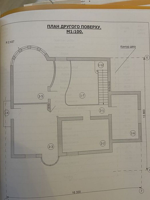 Продаж Будинок на Бандери Uhryniv - photo 10