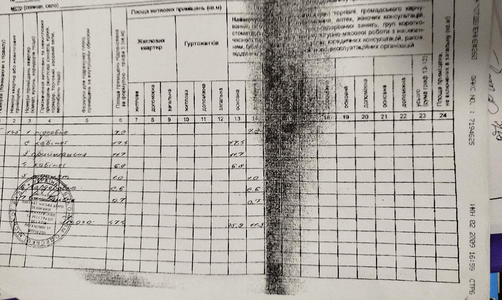 Продаж комерційне приміщення на ул. Семена Палия (ул. Днепропетровская дорога), 70 приміщень - 2, поверх - 1 Одеса - фото 7