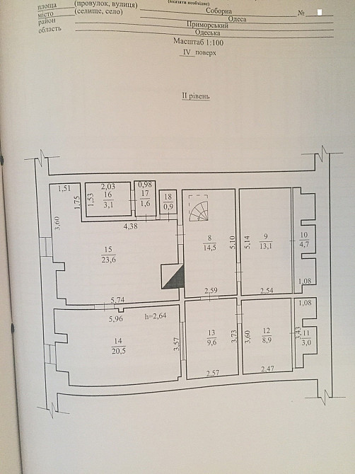 ТВ-3 Продам 2х уровневую квартиру с видом на Соборную площадь и собор. Одеса - фото 14
