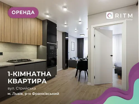 Оренда 1к Квартира 40 кв.м Стрийська вулиця 45 Львів - фото 11