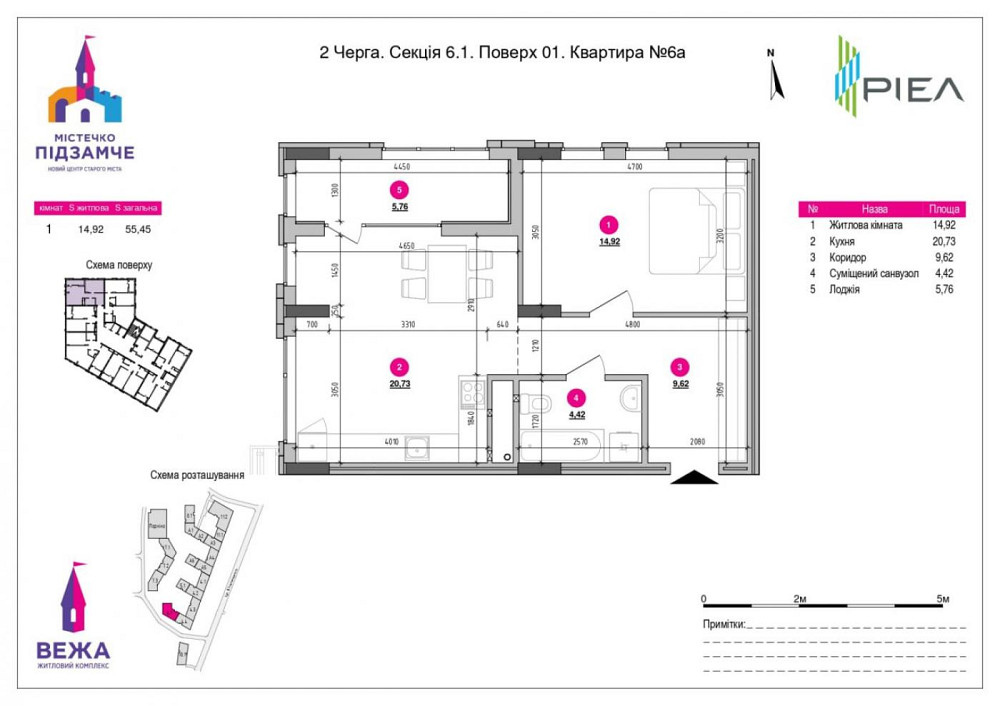 Продаж 1к квартири 55.8 кв. м Львів - фото 7