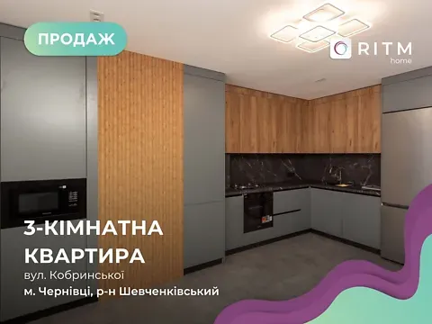 Продаж 3к Квартира 88 кв.м ЖК Centr Чернівці - фото 3