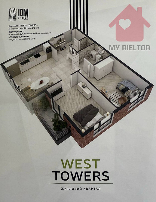 Продаж Квартира 1-кімнатна, 8/9 поверх на Легоцького, 64 Ужгород - фото 10